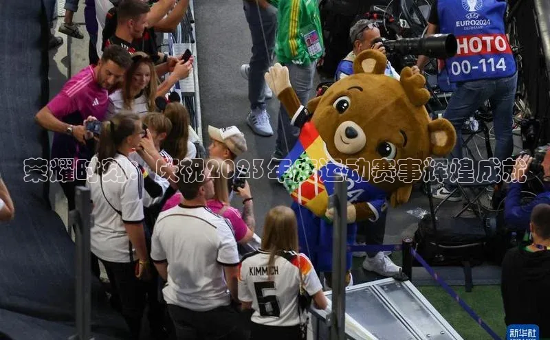 球盟体育下载app