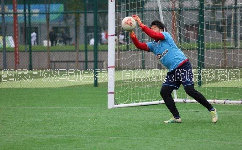 球盟会官网app下载