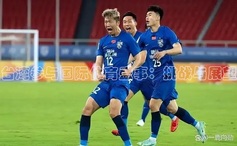 球盟会手机版登录