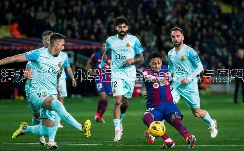 球盟体育app最新版