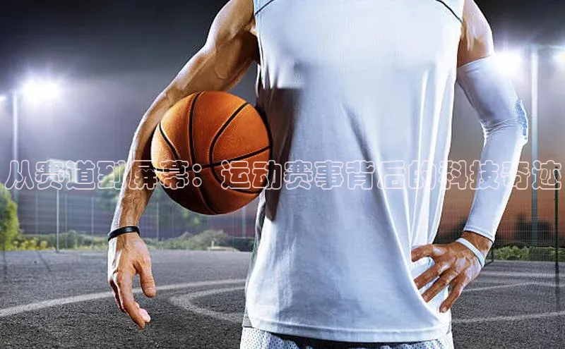 球盟体育下载官网