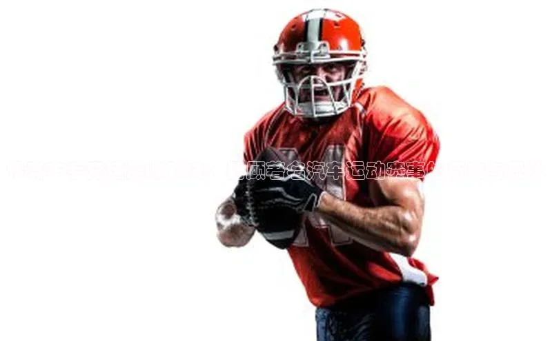 球盟会官方网页登录