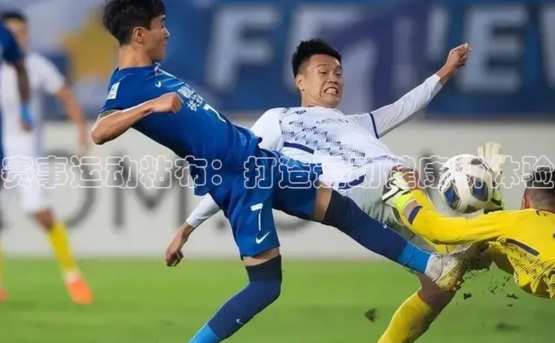 球盟会官方网站入口