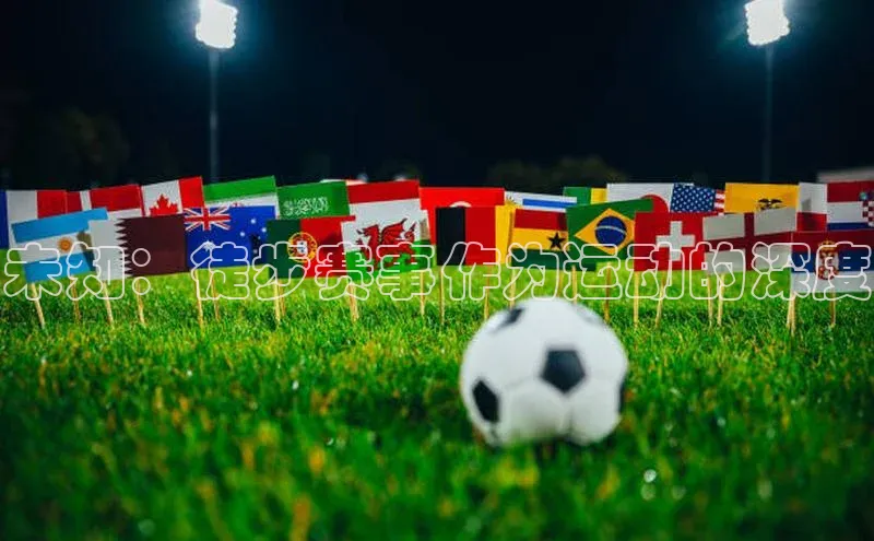 球盟会qmh网页版登录