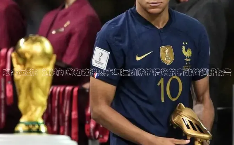 球盟会官方网页登录