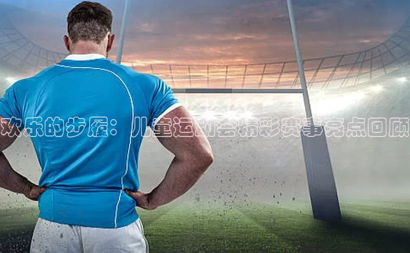 球盟会官网网页版