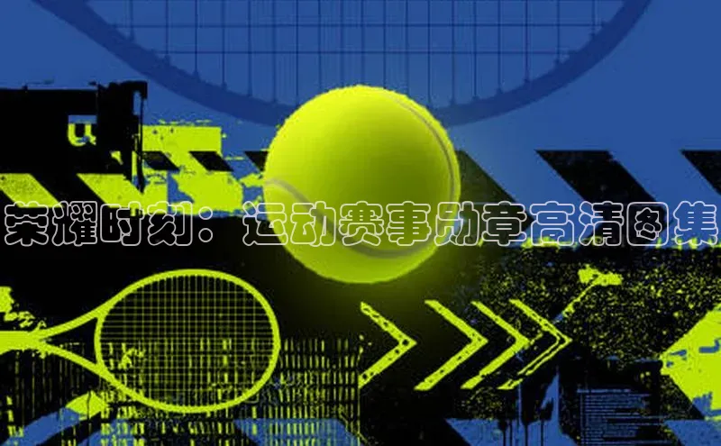 球盟会在线官网