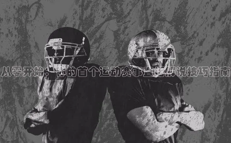 球盟会官网入口下载