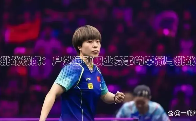 球盟会平台官网