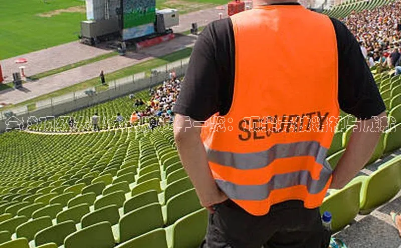 球盟会官网app下载