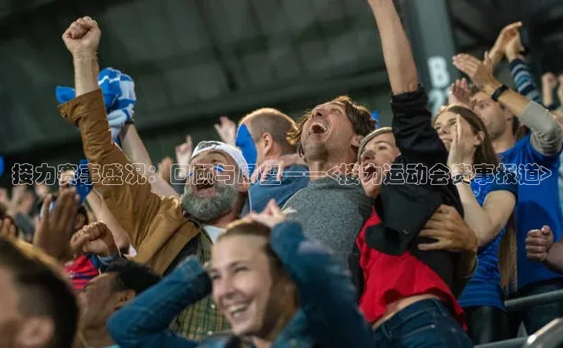 qm球盟会·(中国)网页登录