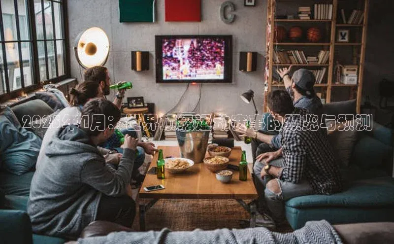 球萌会官方入口