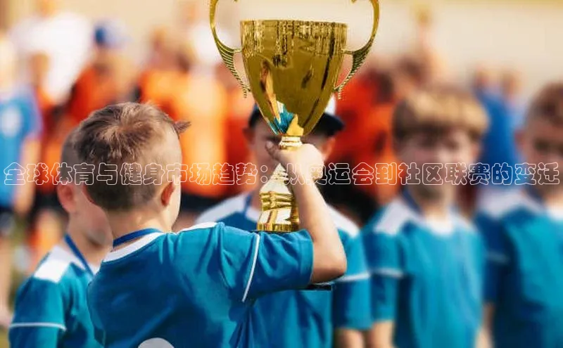 球盟体育app官方下载安装