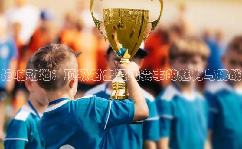 球盟会手机网页版