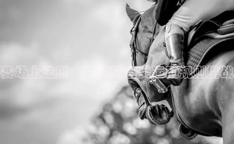 球盟会(中国)官方网站