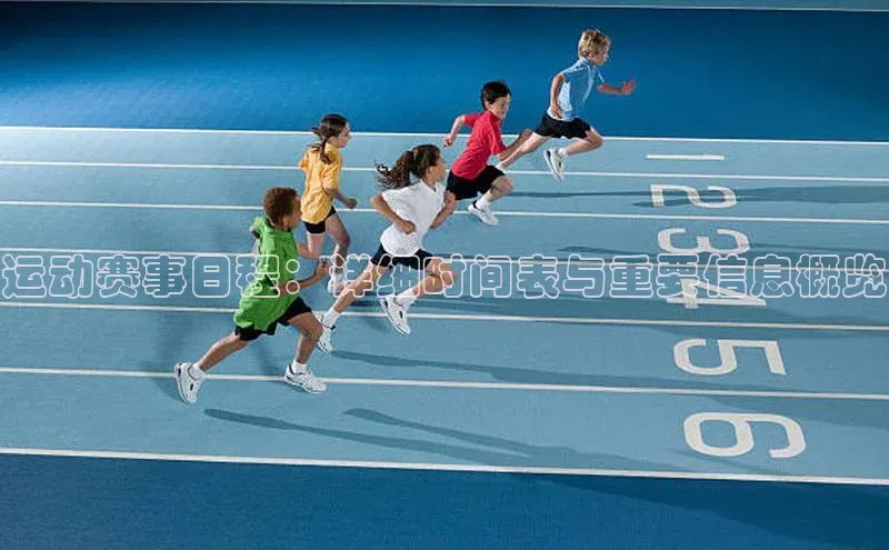 球盟体育app官方下载安装