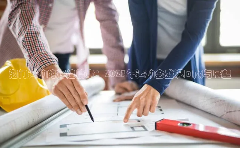 球盟会在线官网