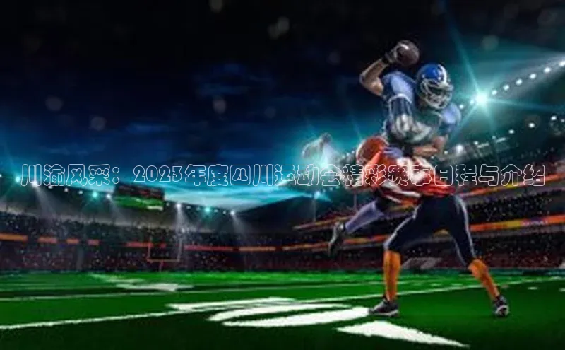 球盟会官网入口