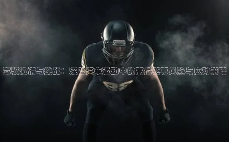 球盟会官方网站入口