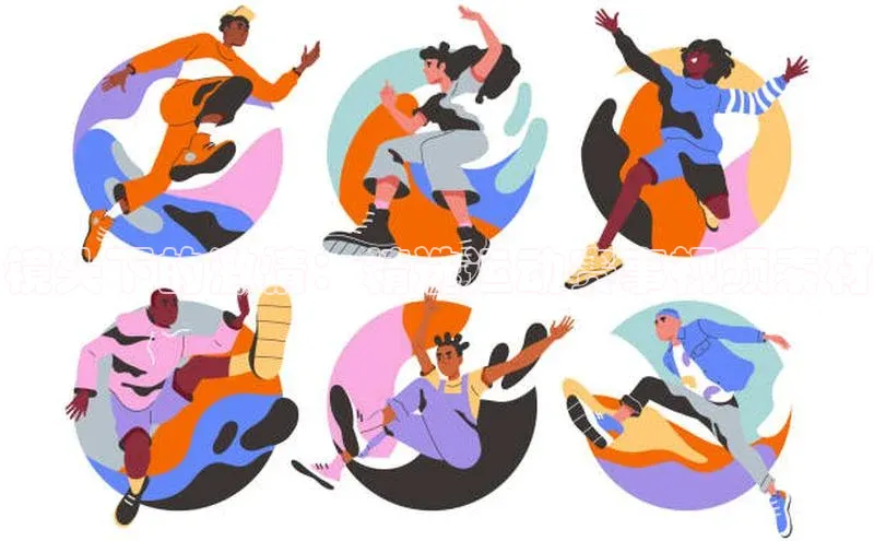 球盟体育下载官网