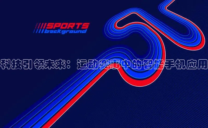 球盟会手机版登录