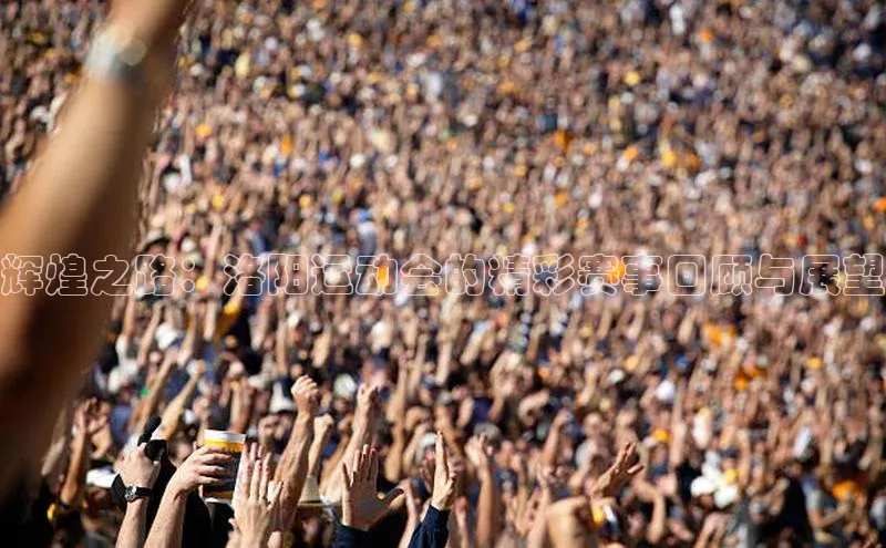 球盟会APP最新地址