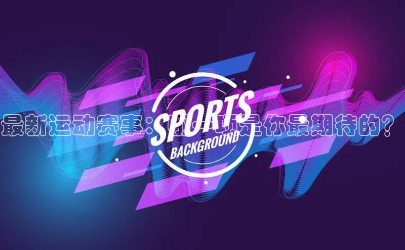 球盟会官方网页登录