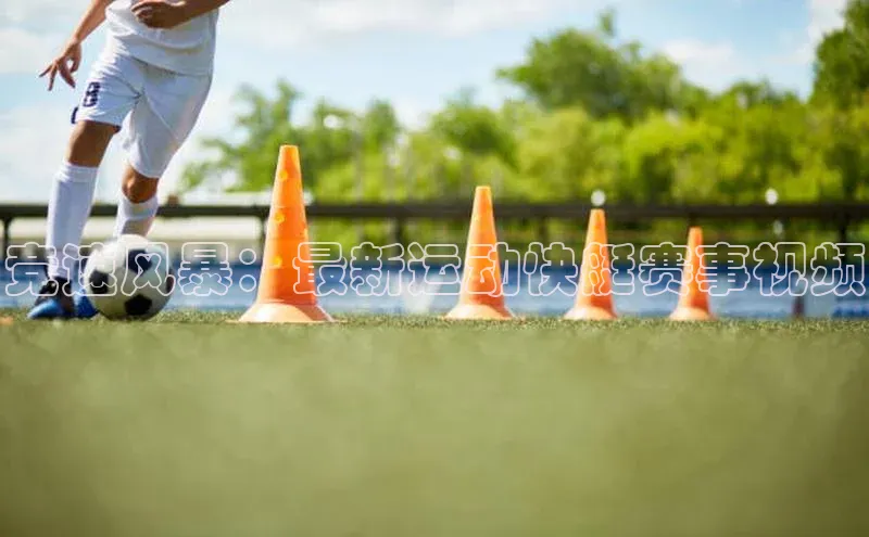 球盟会APP最新地址