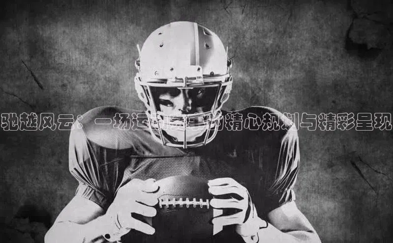 球盟会手机版登录