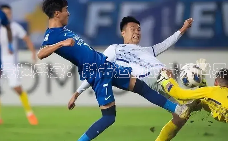 球盟会(中国)官方网站