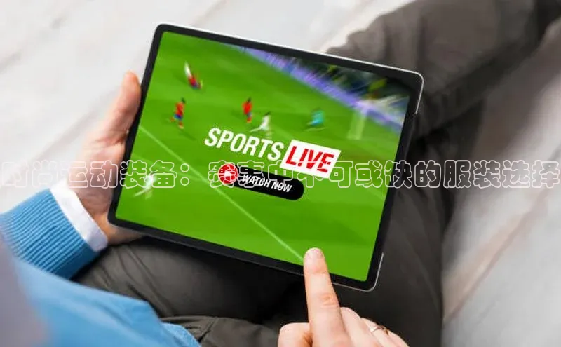 球盟会官方app首页入口