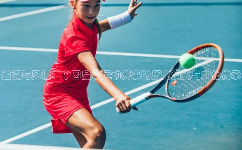 球盟会官方app首页入口