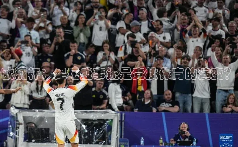 球盟会官方app首页入口