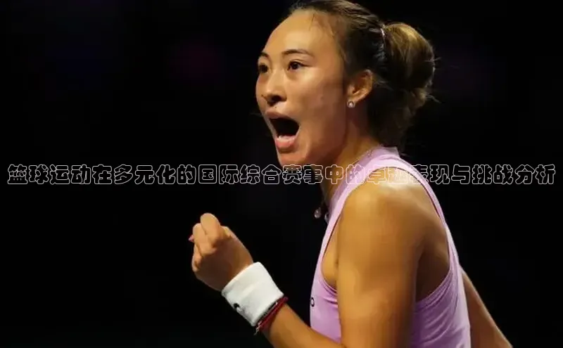 球盟会手机版登录