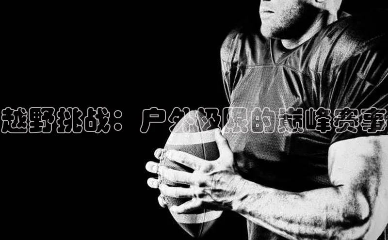 球盟会官方网入口