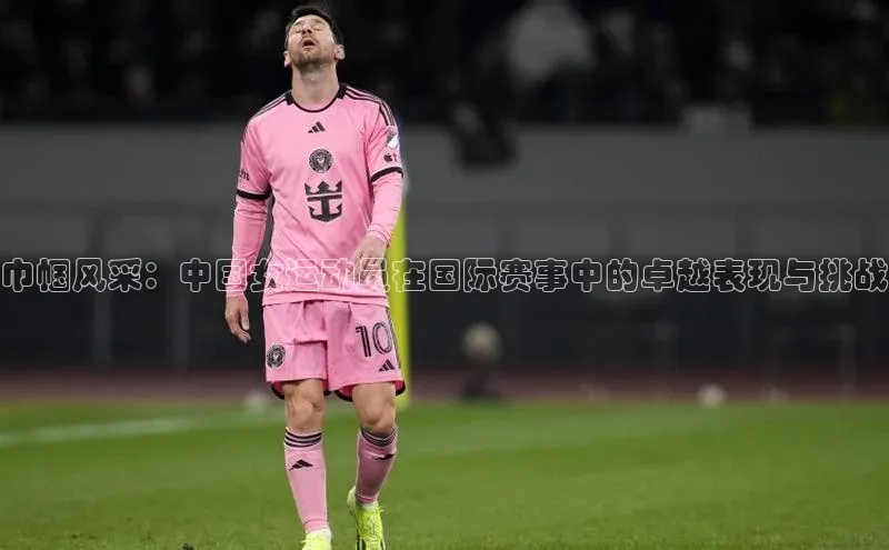 球盟会登录入口网页版