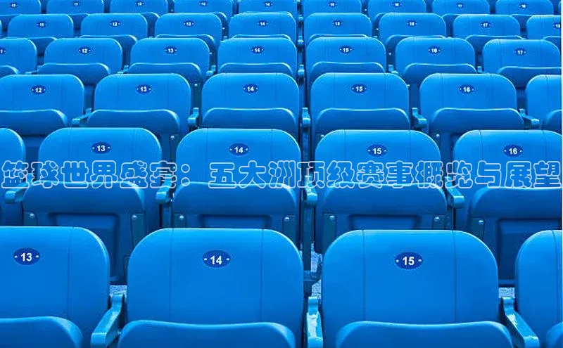 球盟体育app官方下载安装