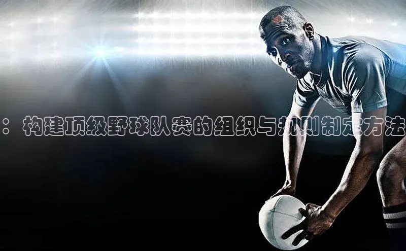 球盟会(中国)官方网站