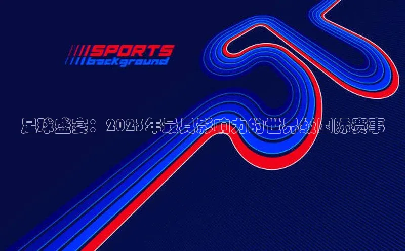 球盟会官网网页版