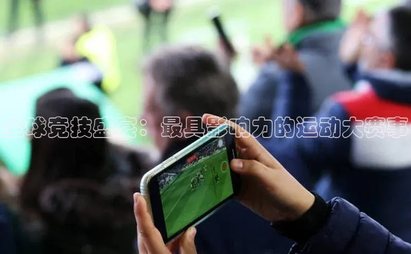 qm球盟会官方网站