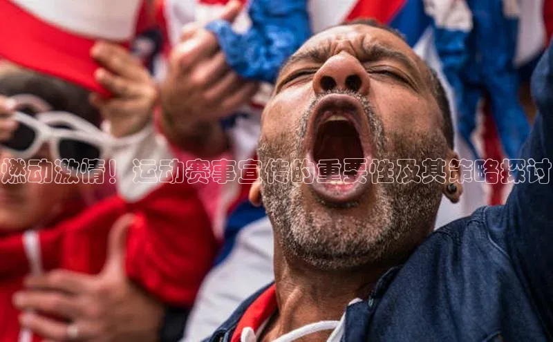 球盟会平台官网