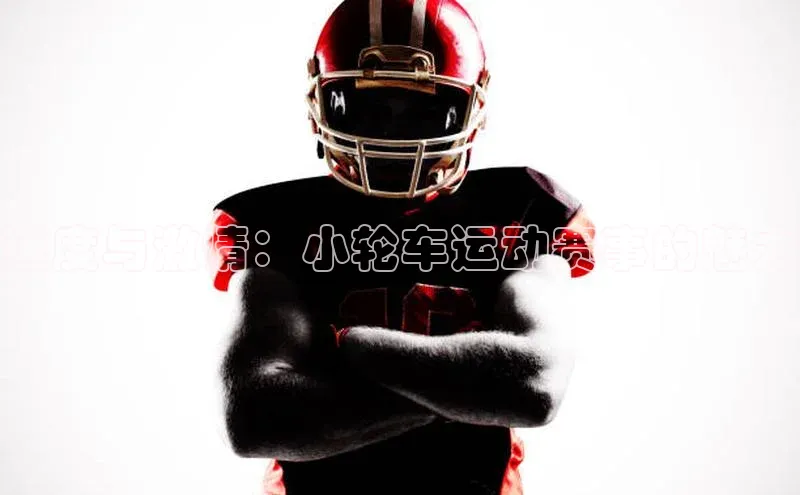 qm球盟会·(中国)网页登录