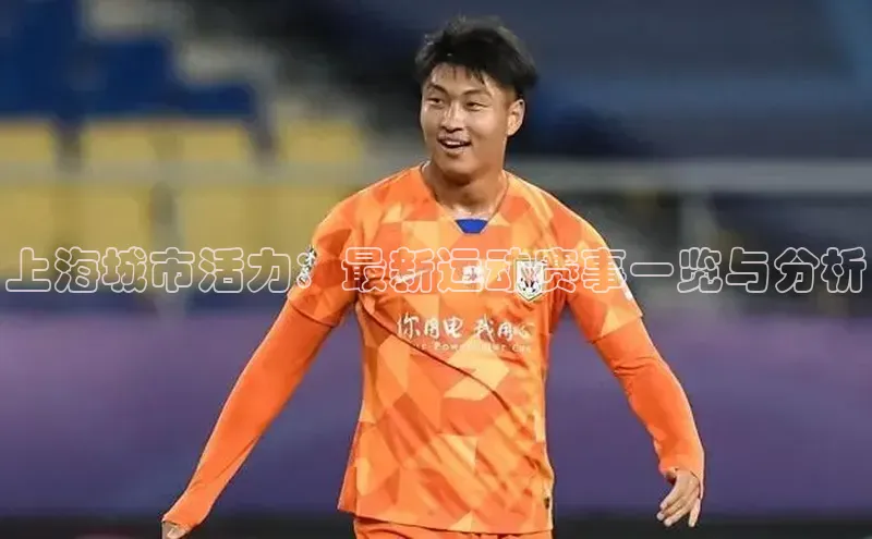 球盟会APP最新地址