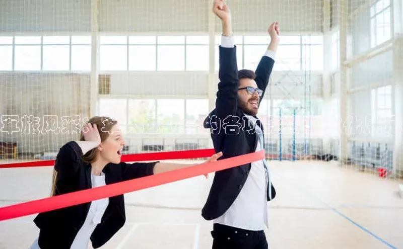 球盟体育下载app