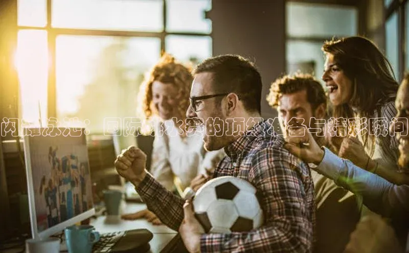 球盟会网页登录入口