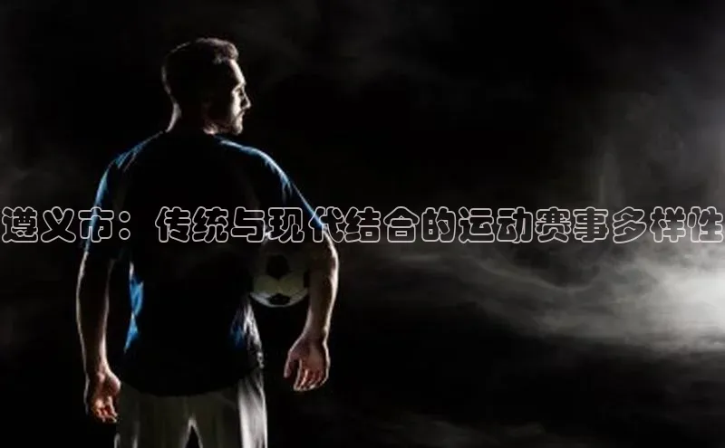 球盟会手机版登录