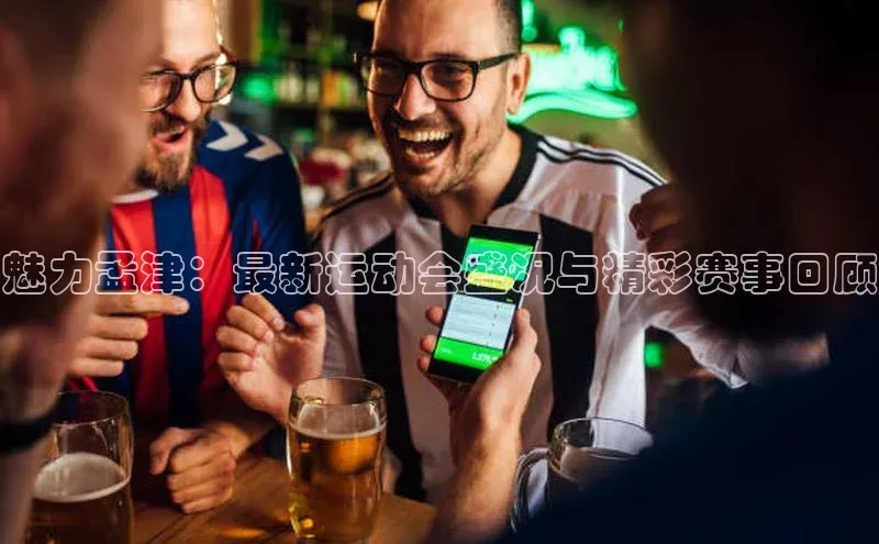 球盟会登录网址