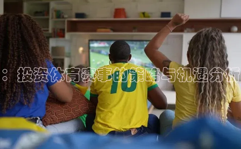 球盟会官网app下载