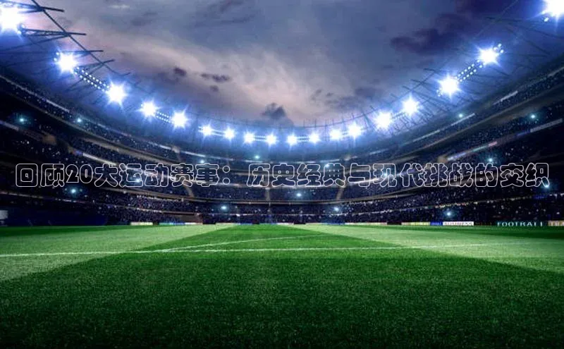 球萌会官方入口