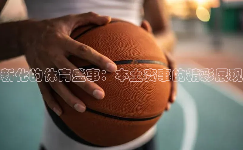 球盟会官网网页版